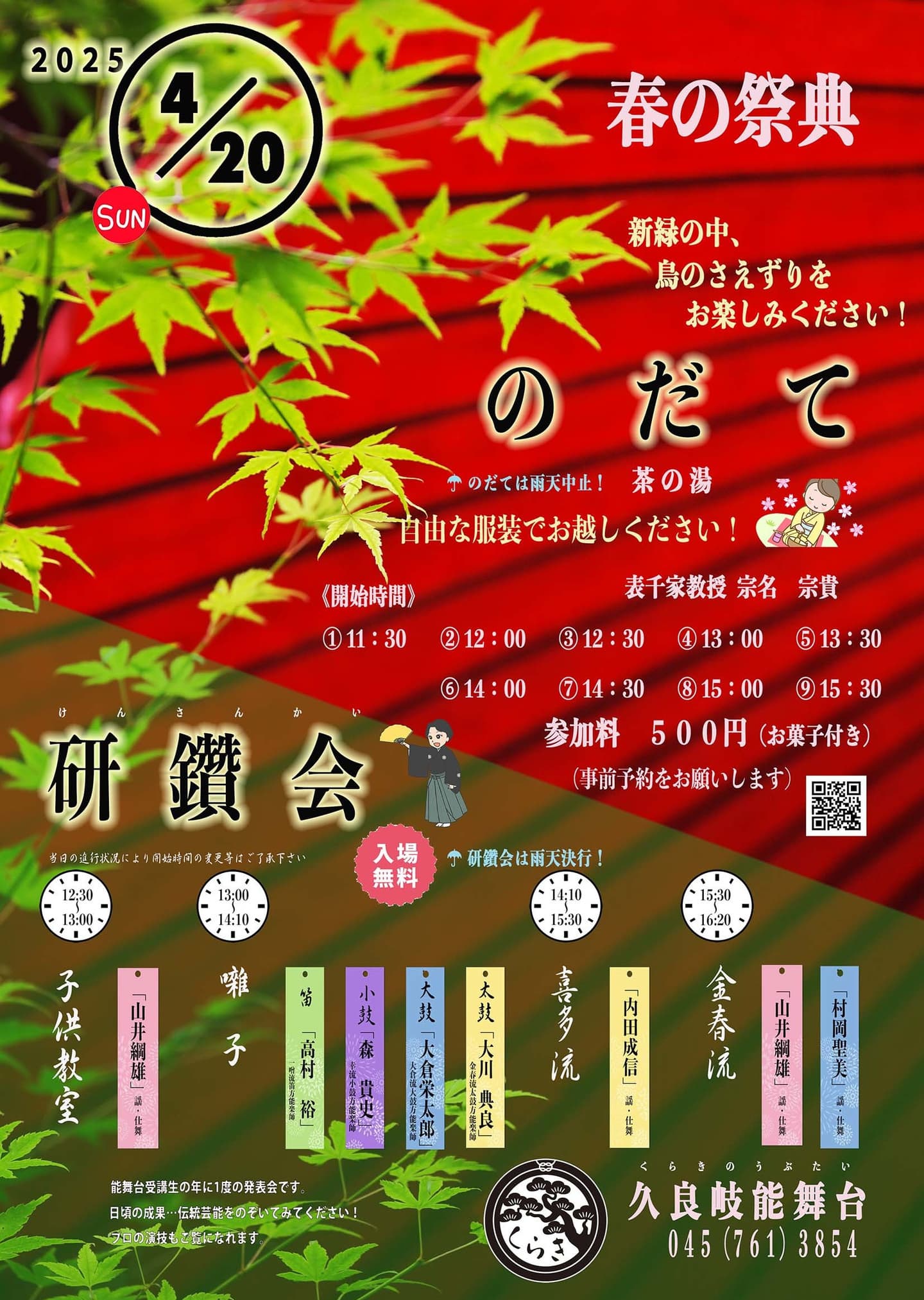 一木宗貴